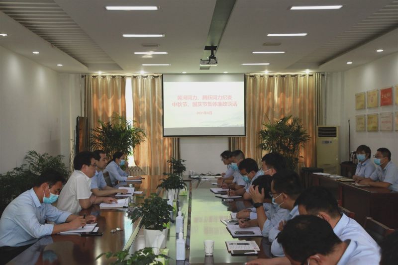 
				   
					“中秋國慶”有提醒 廉潔過節(jié)弦緊繃——黃河、騰躍同力紀(jì)委開展中秋、國慶節(jié)前廉政談話
				 