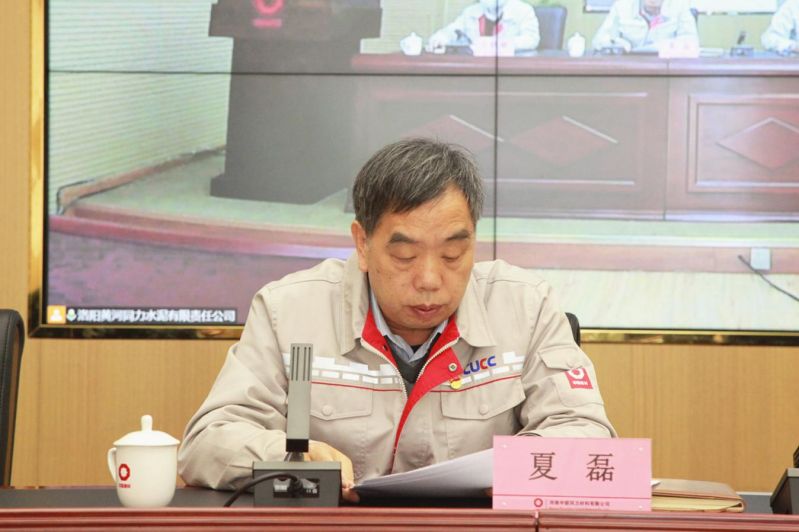 
				   
					黃河同力、騰躍同力召開2022年黨風(fēng)廉政建設(shè)和反腐敗工作會議暨警示教育大會
				 