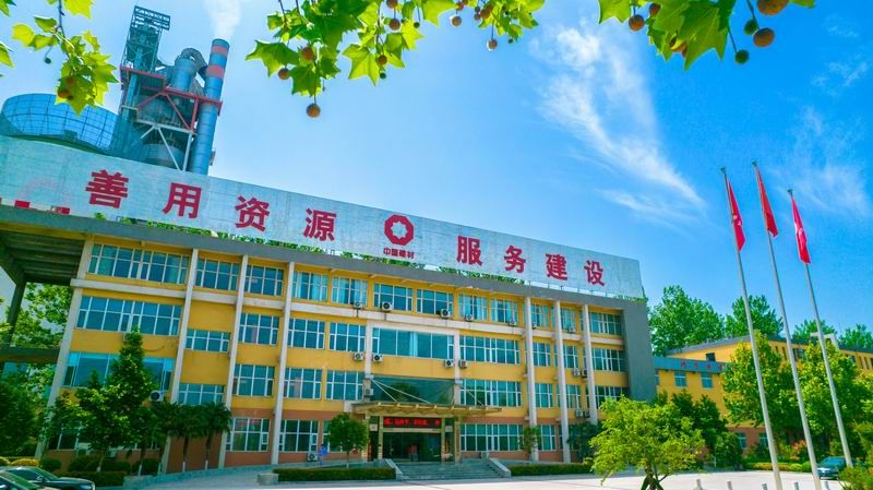 黃河同力開展 “春暖洛水河畔，共慶元宵佳節(jié)”活動